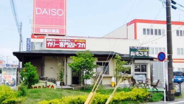 Aimo Koimo Cafe餐厅图片