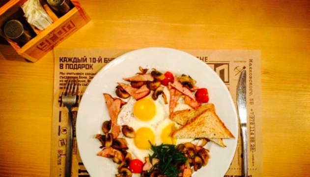 The Ugol Burgers & Steaks