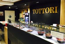 Tottori美食图片