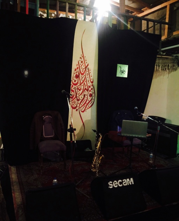 Hic '' Whirling Dervishes and Love '' Place餐厅图片