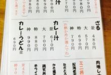 Kiyanchi美食图片