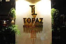 Topaz Restaurant Norodom-金边-doris圈圈