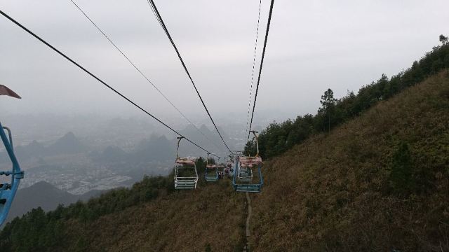 야오산