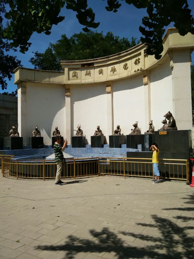 Old Summer Palace