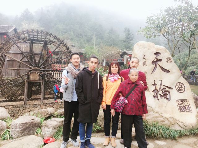 Gupo Mountain