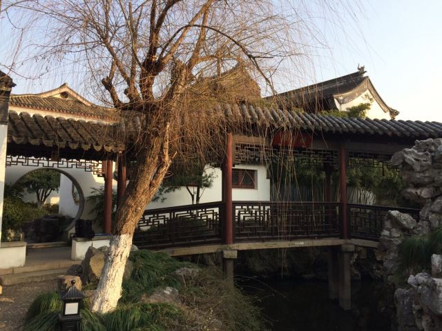 燕園