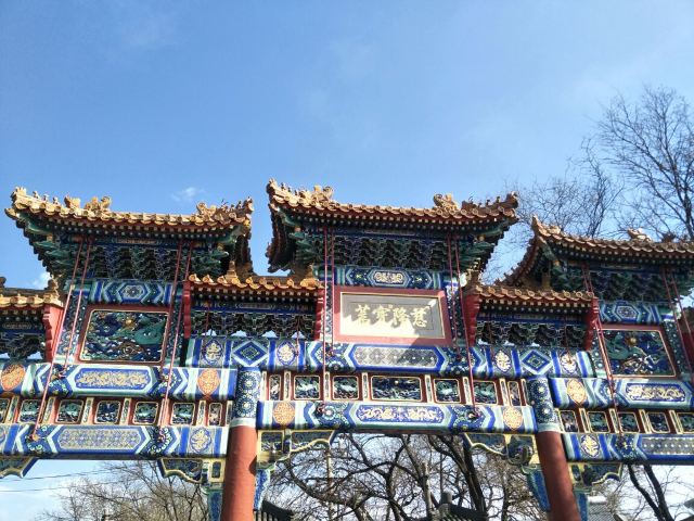 Yonghe Temple