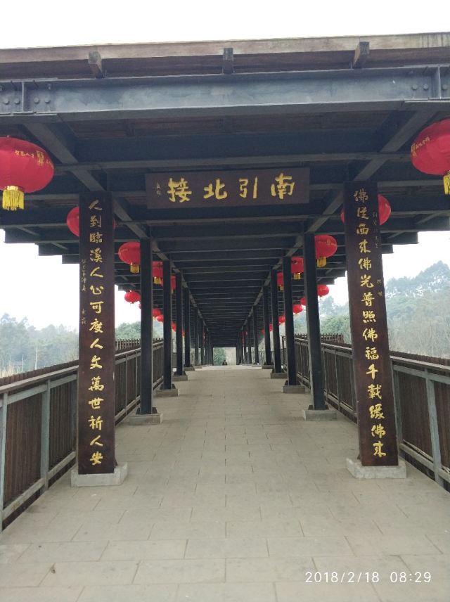 서래고진