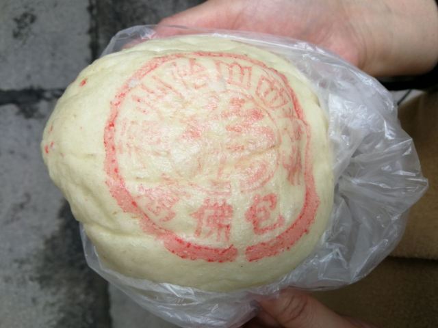 西禪寺