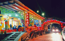 永兴饭店餐厅图片