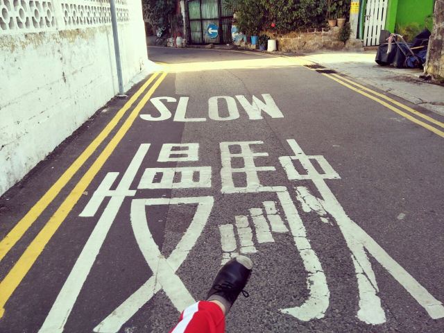 Shek O