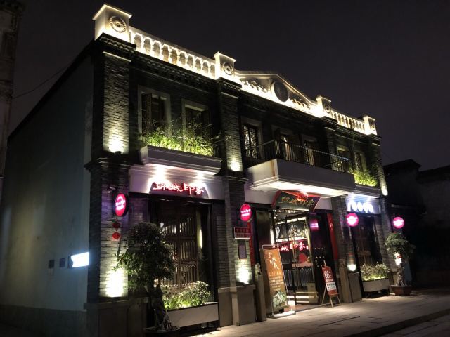 싼팡치샹