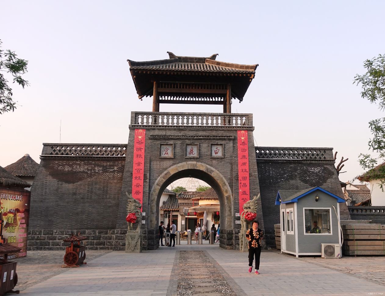 白鹿原·白鹿仓