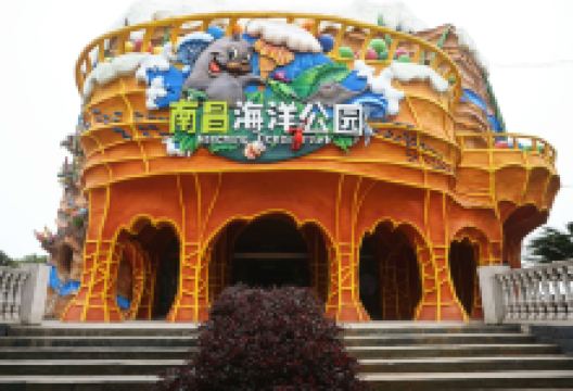 南昌海洋公园景点图片