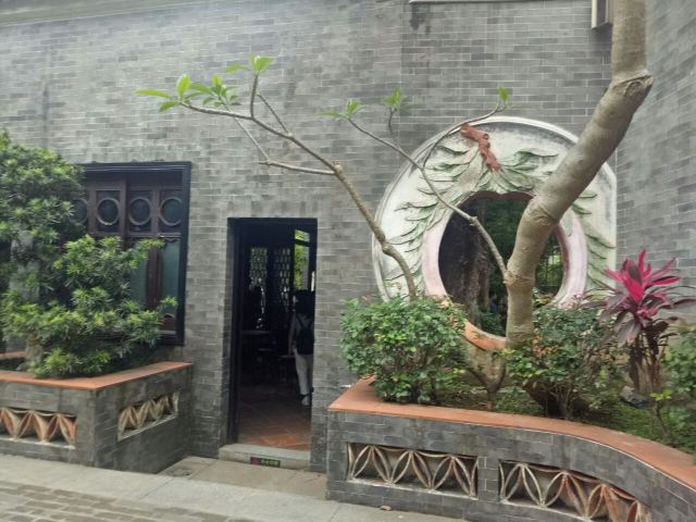 Qinghui Garden