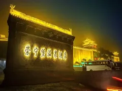 2-Day Lingshi Tour: Historical and Natural Fusion, From Wang Courtyard to Red Cliff Canyon