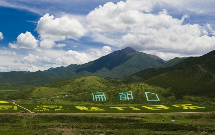 扁都口攻略,美到窒息