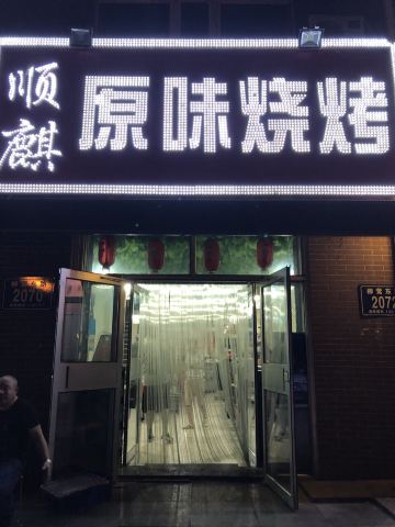 Gallery 2