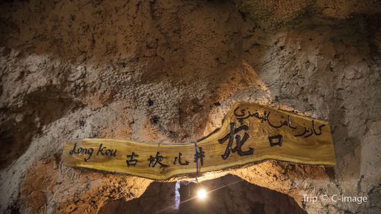 吐魯番坎兒井地下水里工程