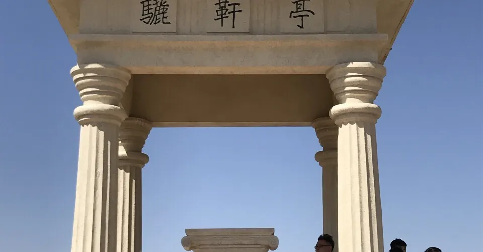 永安旅遊