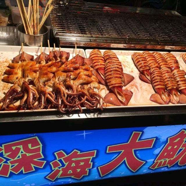 Ruifeng Night Market