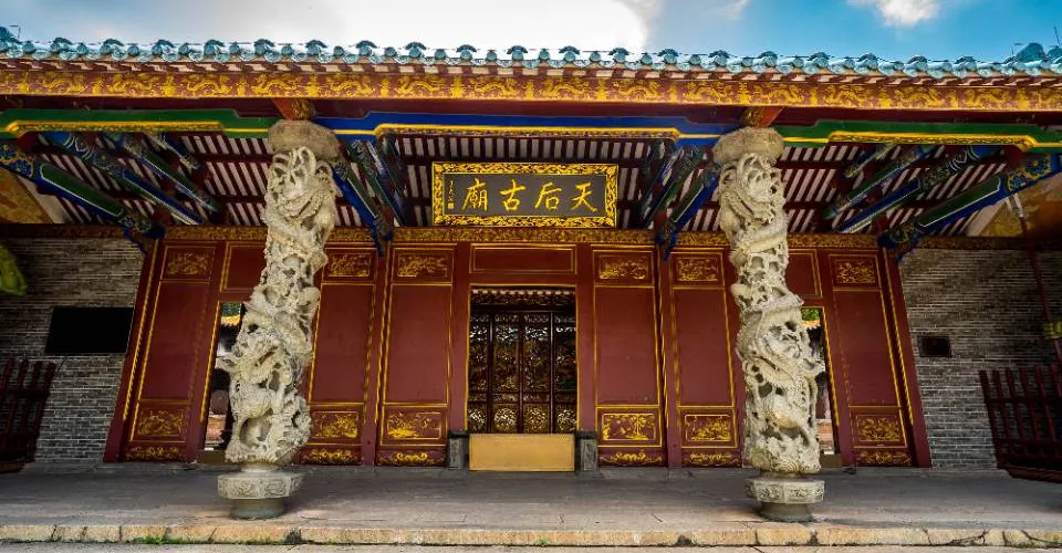永安旅遊