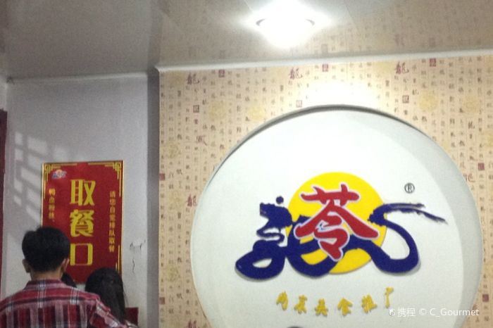 Gallery 4