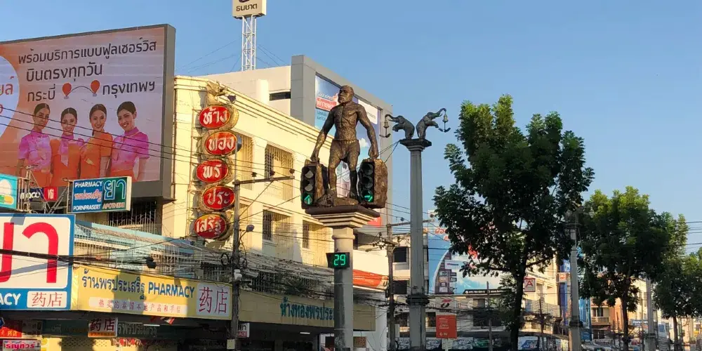 永安旅遊