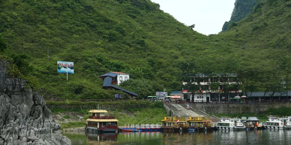 永安旅遊