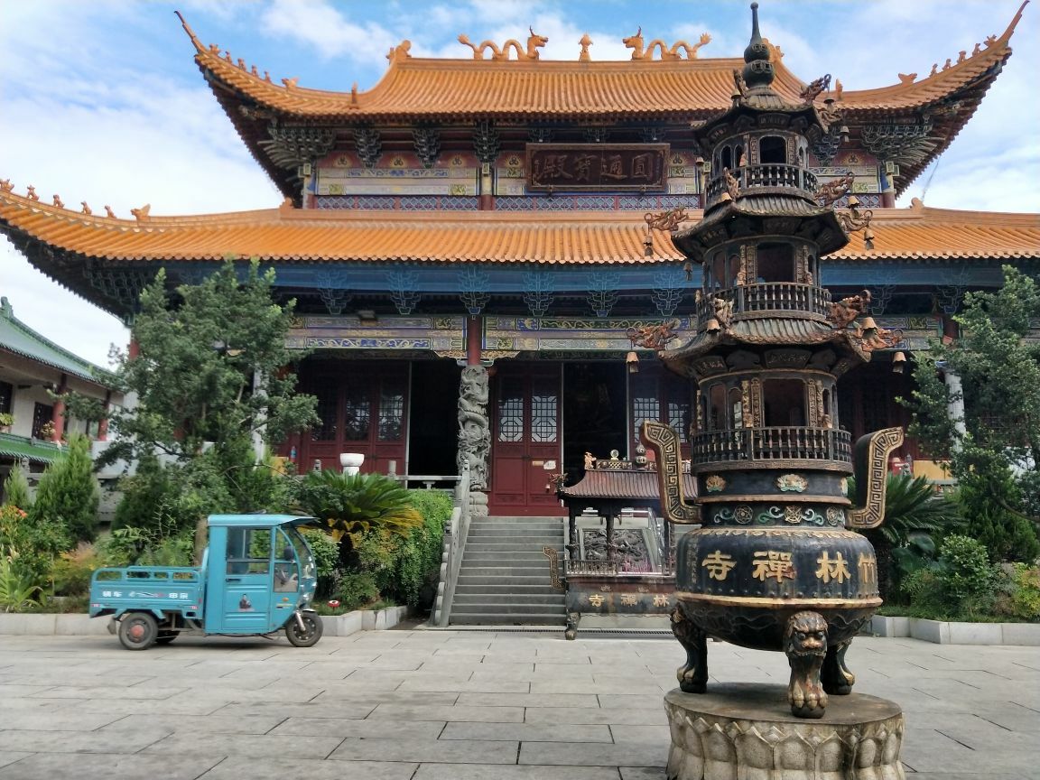 竹林禅寺