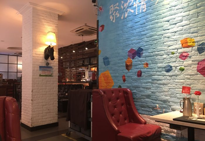 悦丽怡景西餐厅(大上海城店)餐厅图片