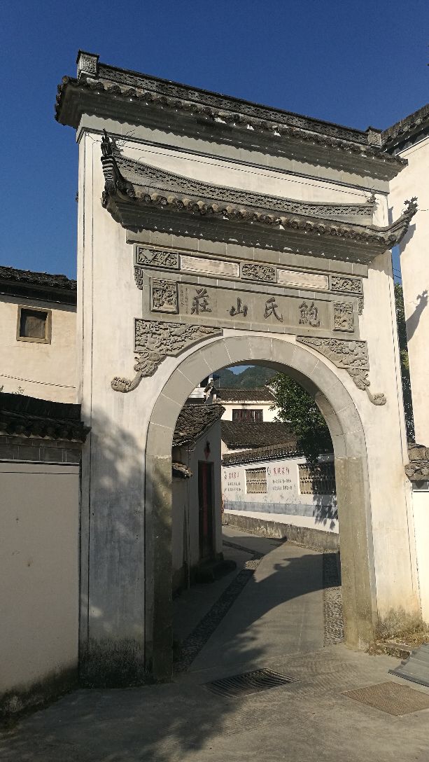 上丰花果山村落