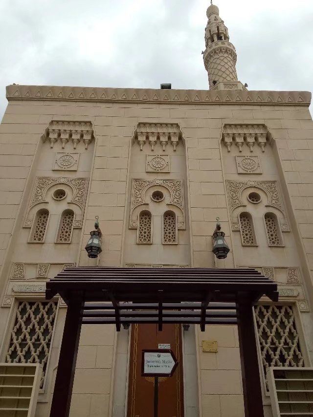 Jumeirah Mosque