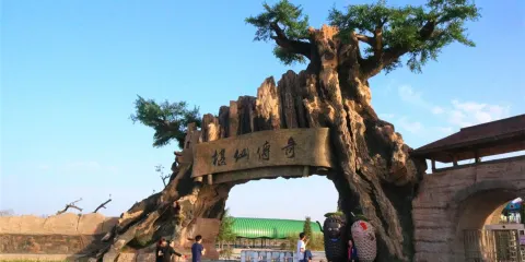德百旅遊小鎮椹仙村