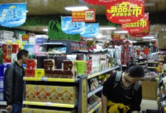 西客隆超市购物图片