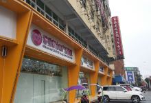 爱婴金摇篮(五牌里店)购物图片