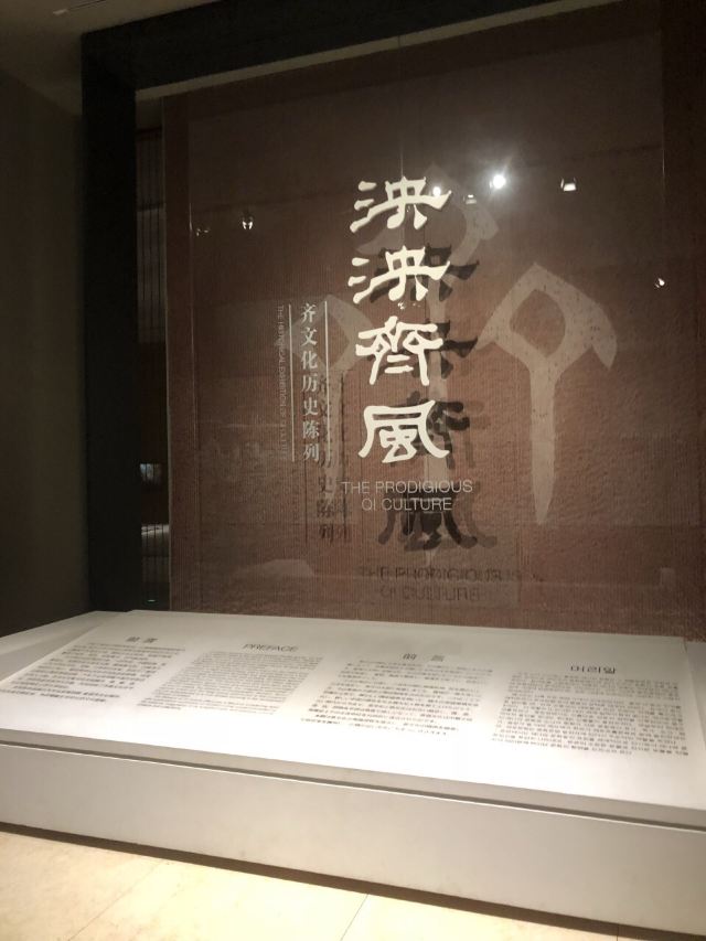 제문화박물관