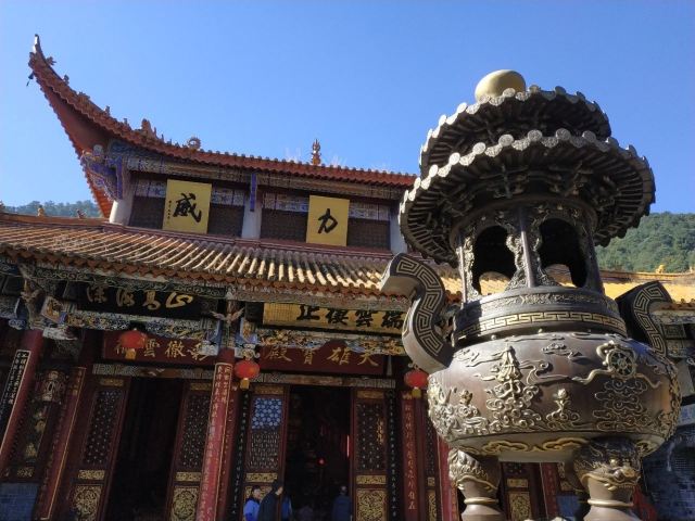 시산 국립풍경명승구