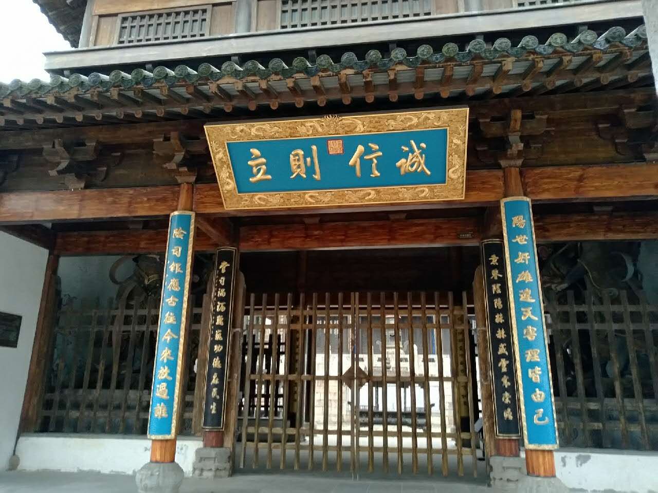 东岳行宫