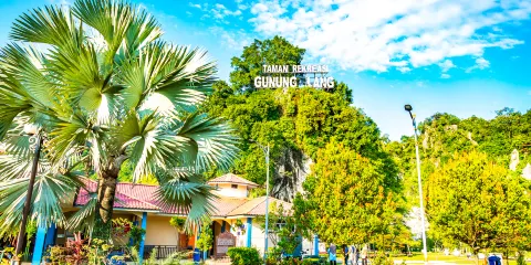 崑崙浪休閑公園