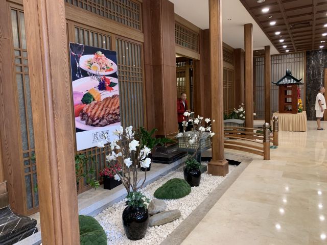 Hengda Shibo International Hot Springs Center