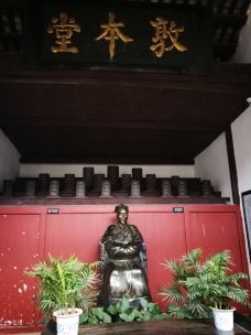 毛氏宗祠-韶山-享受生活2013