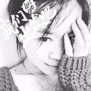 旧梦依稀往事迷离