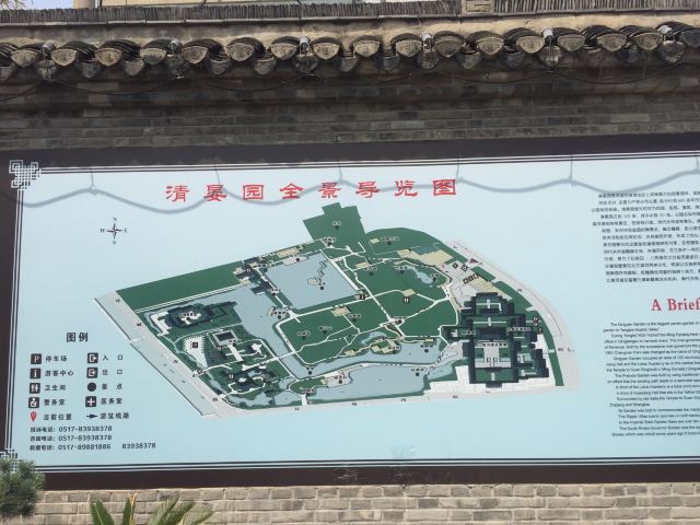 清晏园旅行图片 3