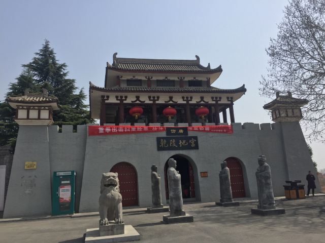 乾陵