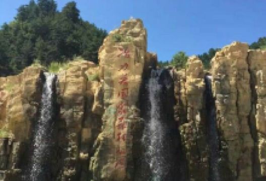 冶木峡隧道景点图片