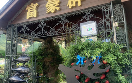 富豪群渡假民宿餐厅