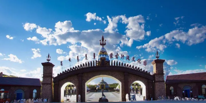 蒙古汗廷文化園