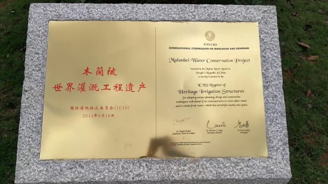 木兰陂公园旅行图片 1