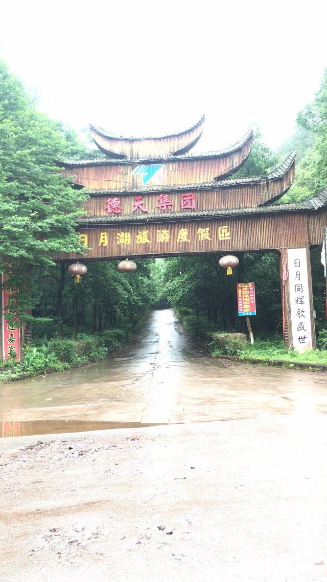 侗文化城旅行图片 3